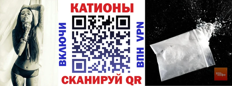 Наркошоп купить Метамфетамин  Мефедрон  COCAIN  ГАШИШ  Канабис  Калач-на-Дону