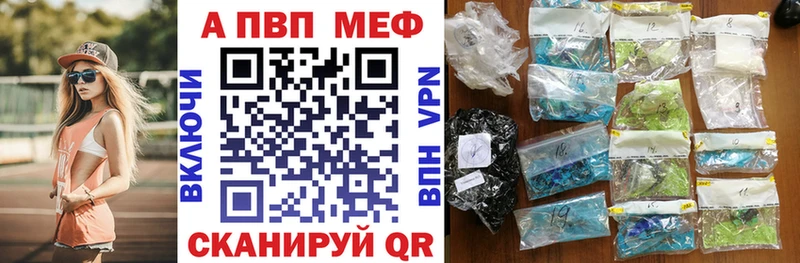 Alfa_PVP мука  Купить где  Калач-на-Дону 
