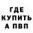 Alpha PVP СК James Christie