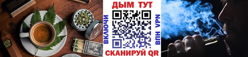 Печенье с ТГК конопля  Купить где  Калач-на-Дону 