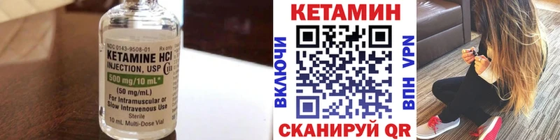 Купить закладки  Калач-на-Дону  Кетамин ketamine 