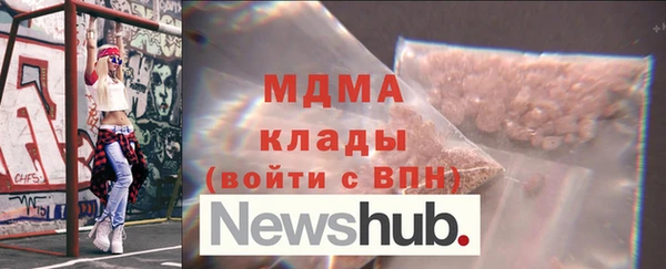 mdpv Вязьма