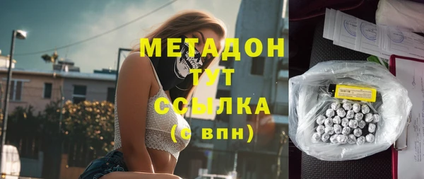 mdpv Вязьма