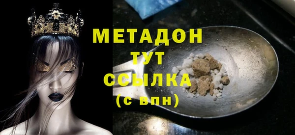 скорость mdpv Вяземский