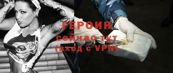 скорость mdpv Вяземский
