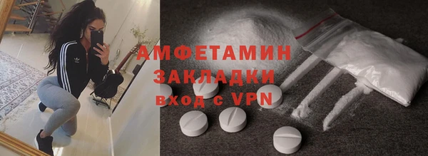mdpv Вязьма