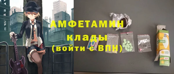 ALPHA-PVP Вязники