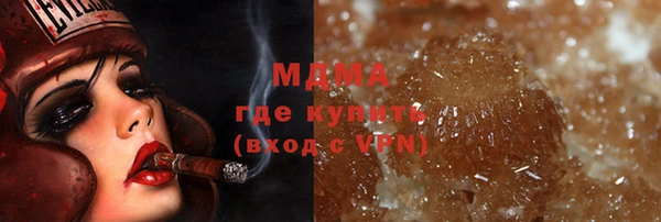 mdpv Вязьма