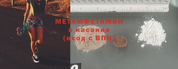 mdpv Вязьма