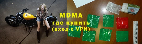 mdpv Вязьма