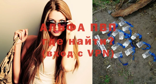 скорость mdpv Вяземский