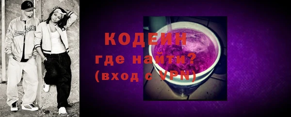 скорость mdpv Вяземский