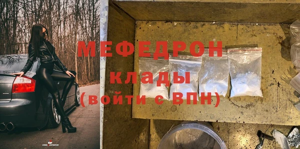 ALPHA-PVP Вязники
