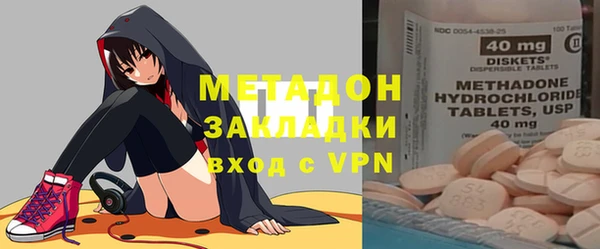 mdpv Вязьма