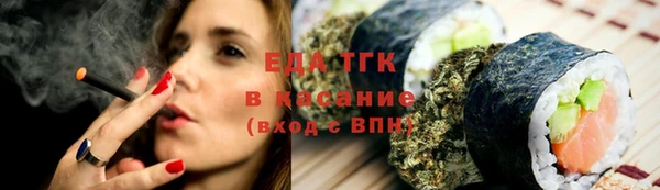 скорость mdpv Вяземский