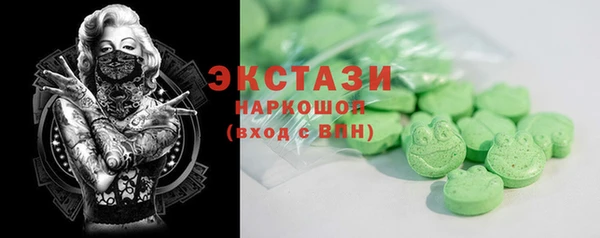 скорость mdpv Вяземский