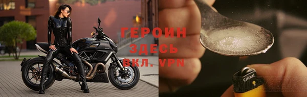 скорость mdpv Вяземский