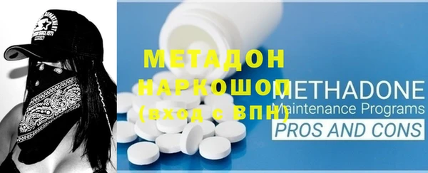 mdpv Вязьма