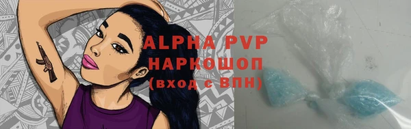 МДМА Горнозаводск