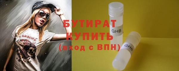 ALPHA-PVP Вязники