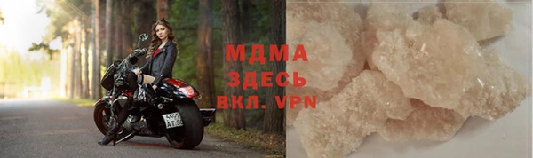 mdpv Вязьма