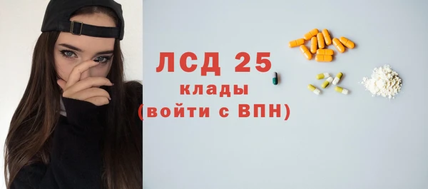 ALPHA-PVP Вязники