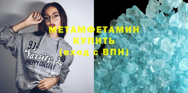 mdpv Вязьма
