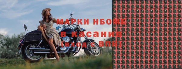 ALPHA-PVP Вязники