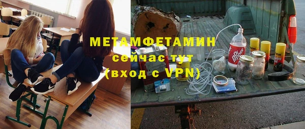 скорость mdpv Вяземский
