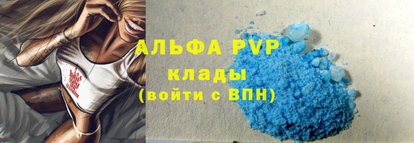 скорость mdpv Вяземский