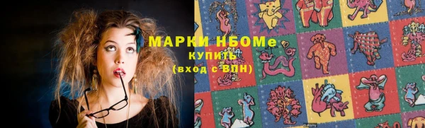 mdpv Вязьма