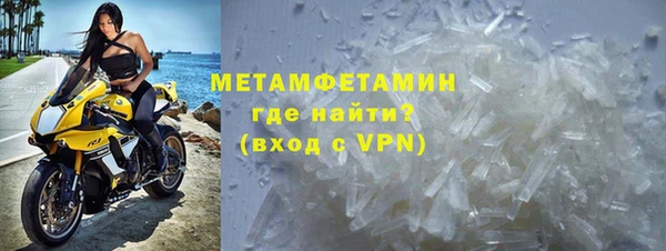 МДМА Горнозаводск