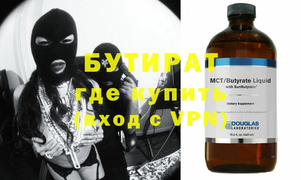 ALPHA-PVP Вязники
