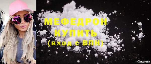 скорость mdpv Вяземский