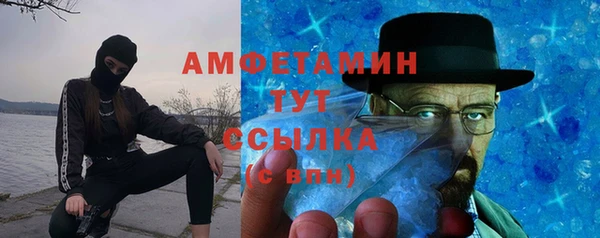 ALPHA-PVP Вязники