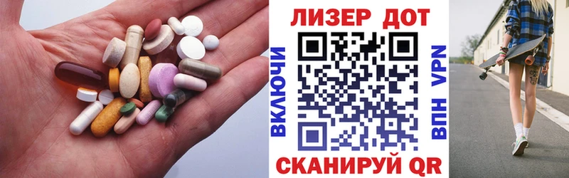 LSD-25 экстази ecstasy  Купить где  Калач-на-Дону 