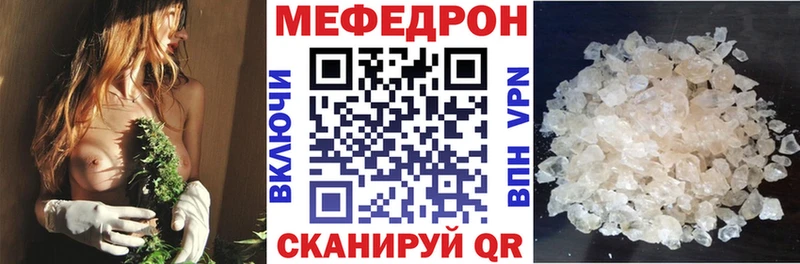 Купить где  Калач-на-Дону  МЯУ-МЯУ мяу мяу 