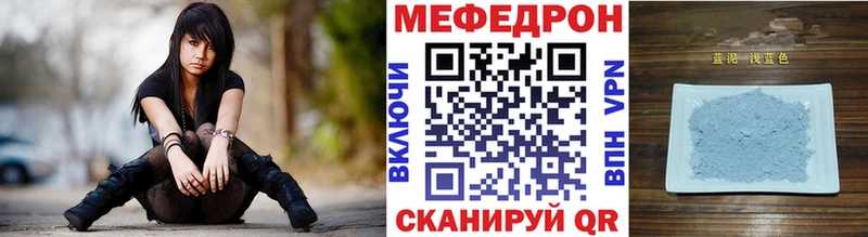 Мефедрон  Калач-на-Дону
