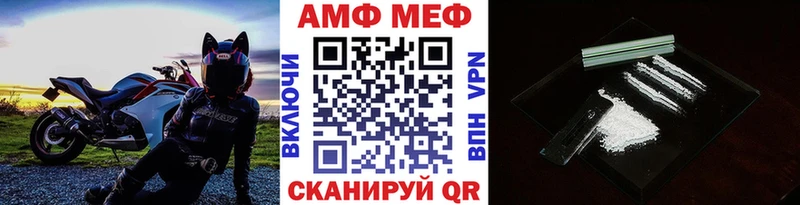 Купить Калач-на-Дону Метамфетамин винт