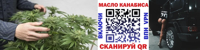 Купить закладки  Калач-на-Дону  ТГК концентрат 